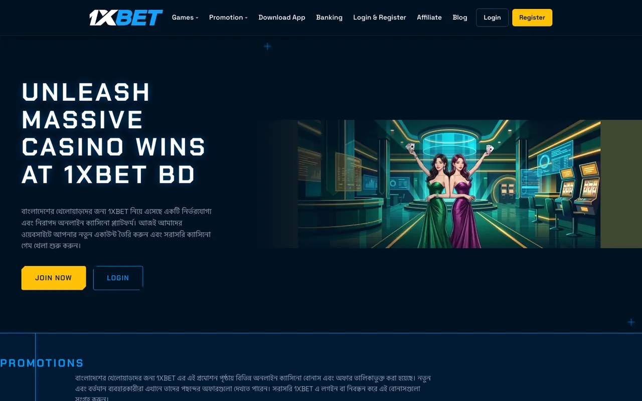 1XBET homepage screenshot