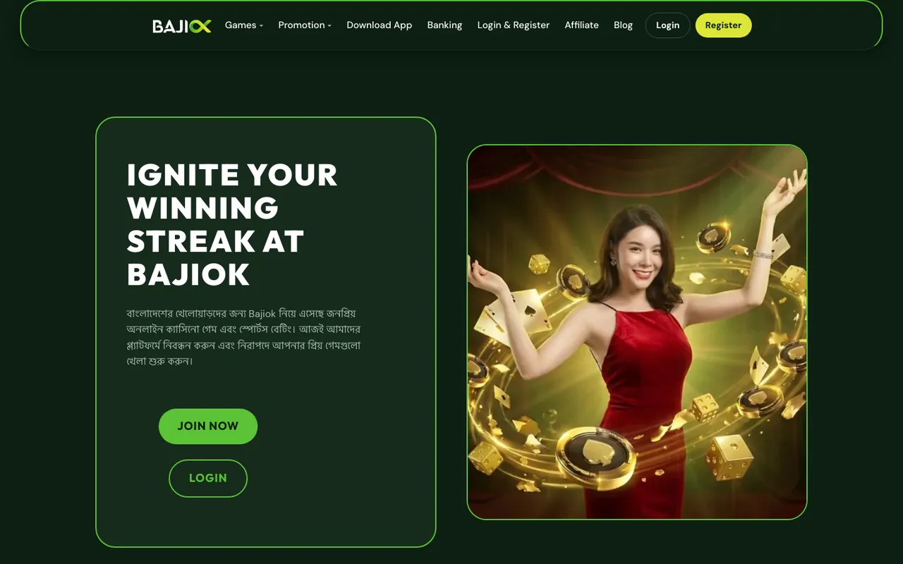 Bajiok homepage screenshot