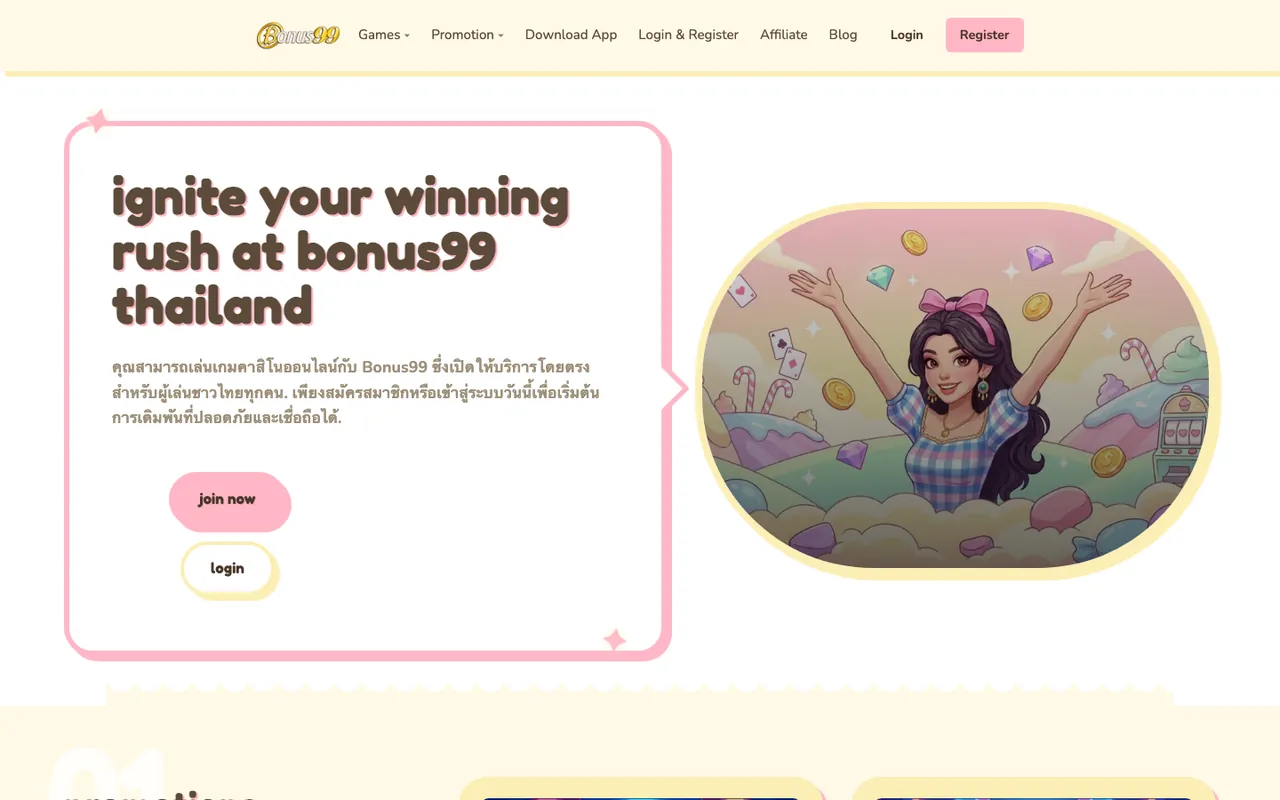 Bonus99 homepage screenshot