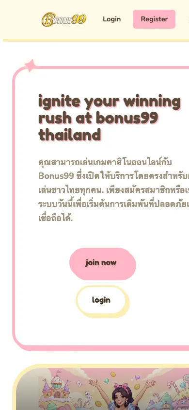 Bonus99 mobile homepage