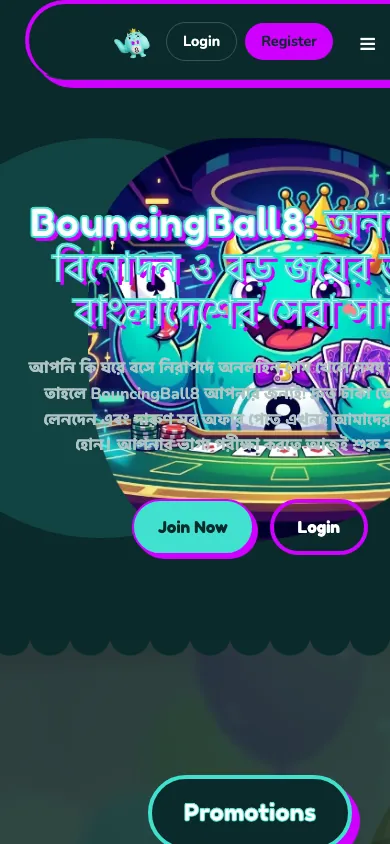 Bouncingball8 mobile homepage