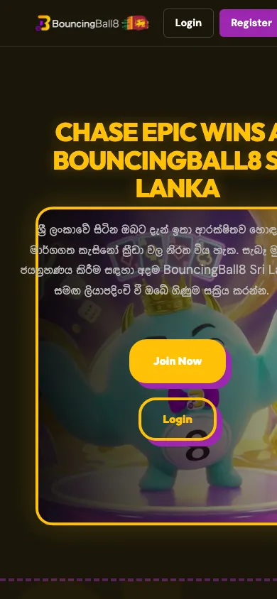 Bouncingball8 mobile homepage