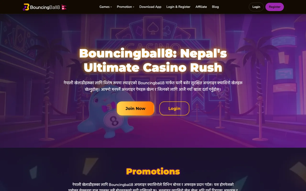 Bouncingball8 homepage screenshot