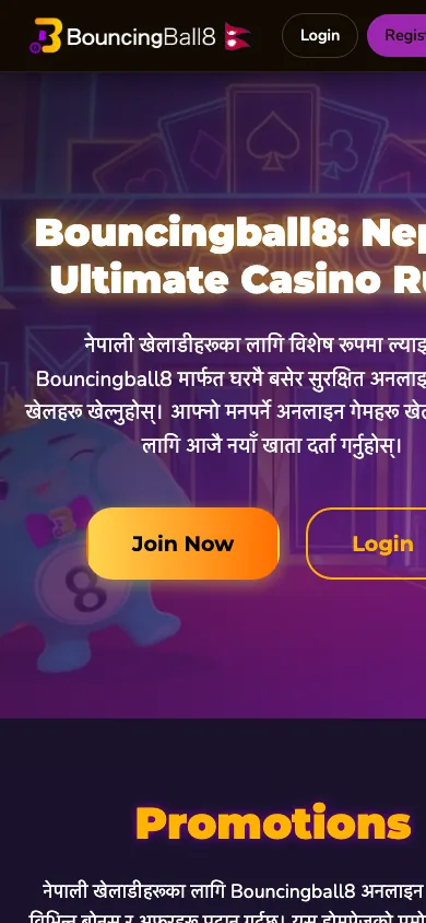 Bouncingball8 mobile homepage