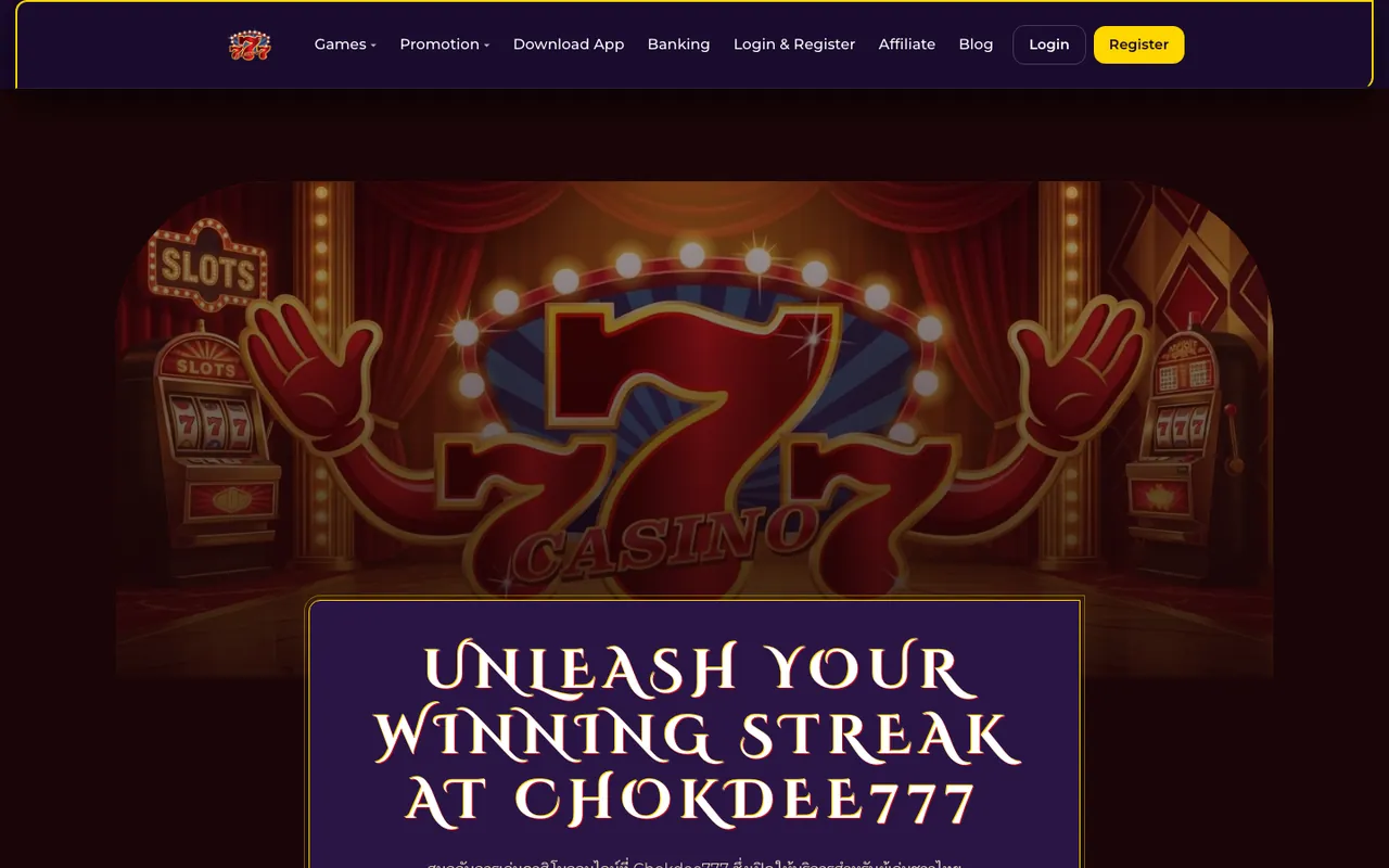 Chokdee777 homepage screenshot