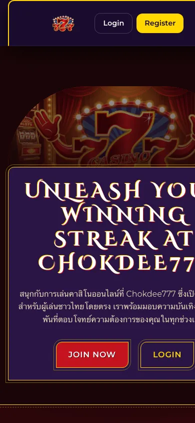Chokdee777 mobile homepage