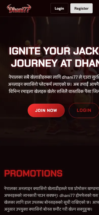 Dhani77 mobile homepage