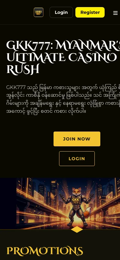 GKK777 mobile homepage