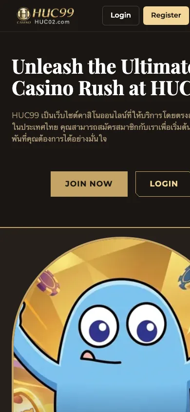 HUC99 mobile homepage