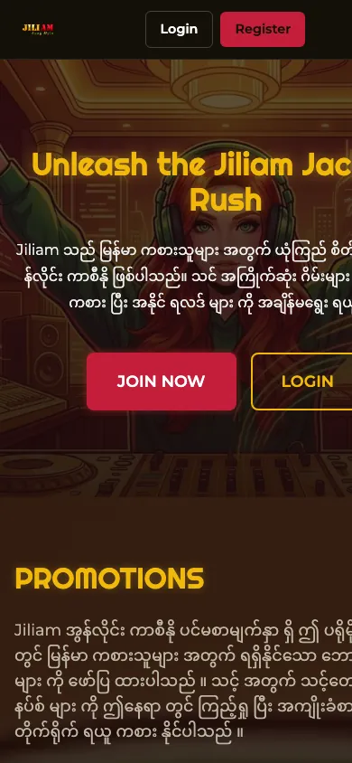 Jiliam mobile homepage