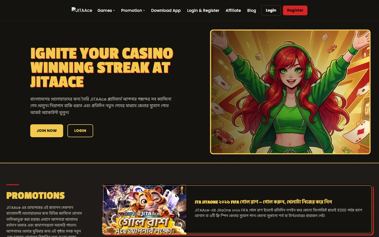 Jitaace homepage screenshot