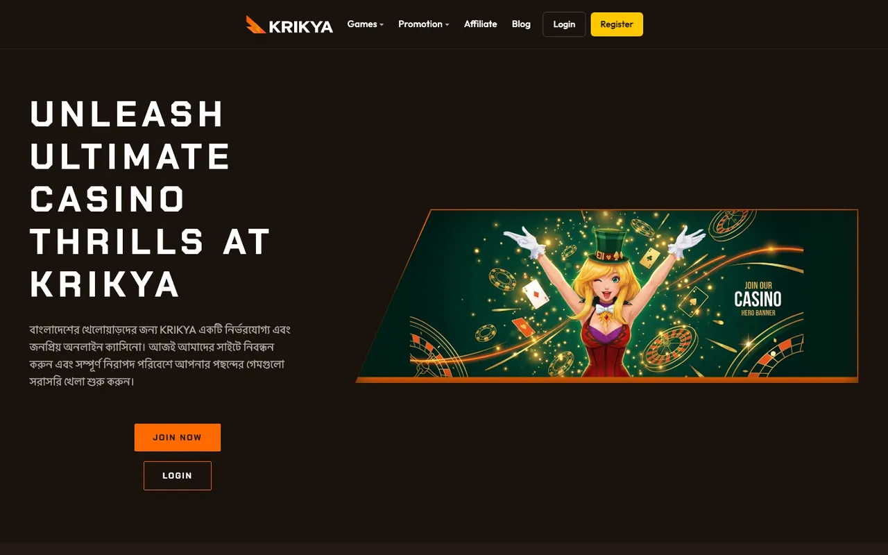 Kirkya homepage screenshot