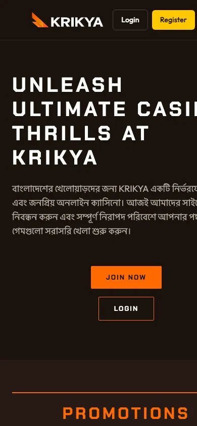 Kirkya mobile homepage