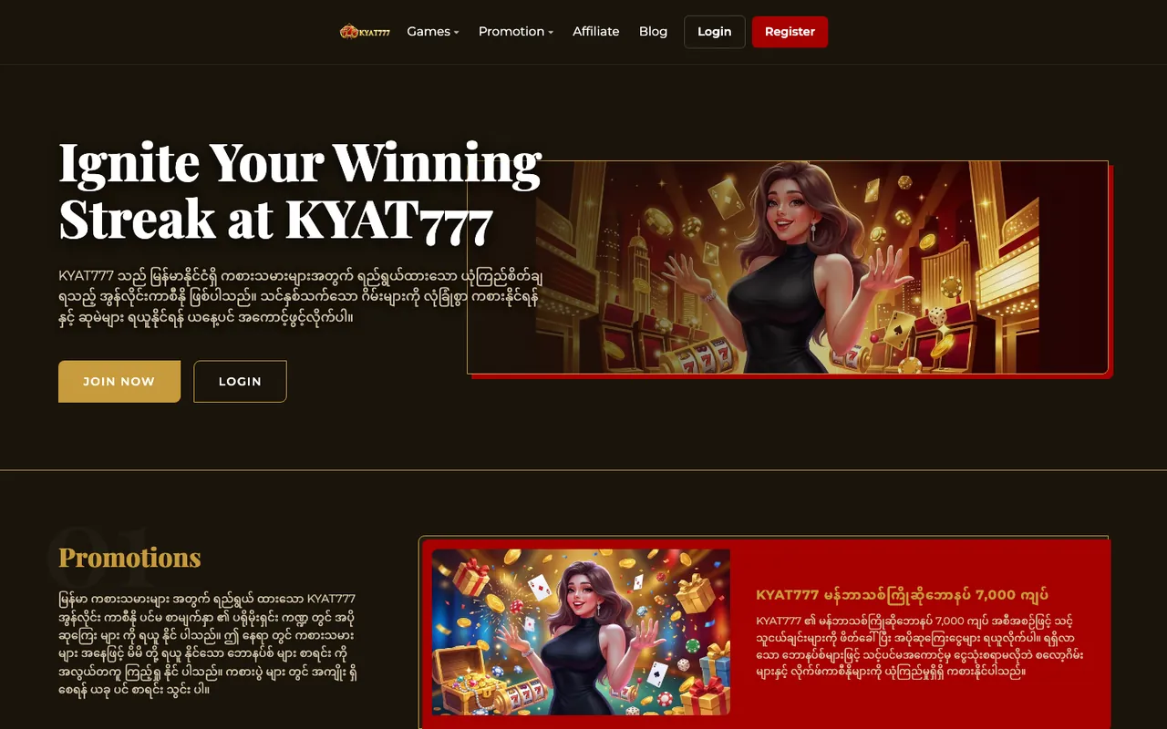 Kyat777 homepage screenshot