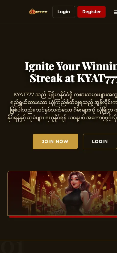 Kyat777 mobile homepage