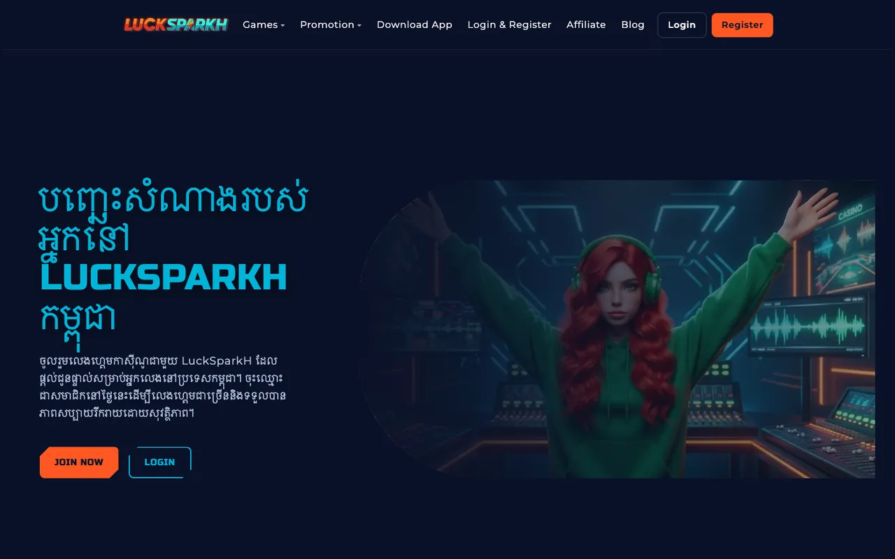 lucksparkh homepage screenshot