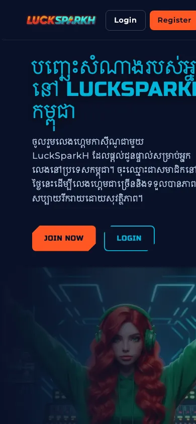 lucksparkh mobile homepage