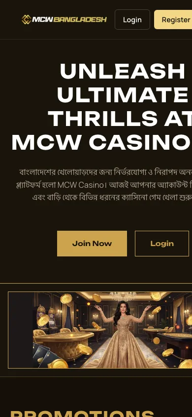 MCW mobile homepage