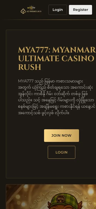 MYA777 mobile homepage
