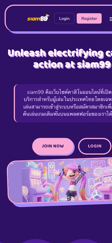 siam99 mobile homepage