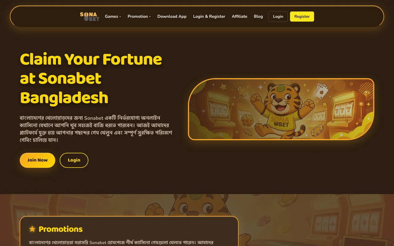 Sonabet homepage screenshot