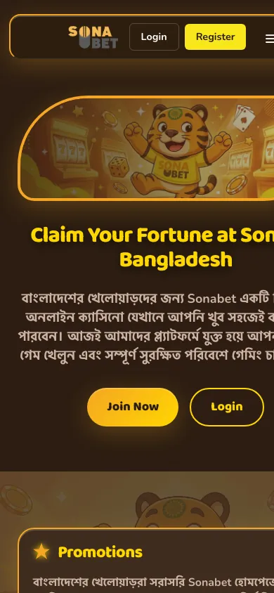 Sonabet mobile homepage